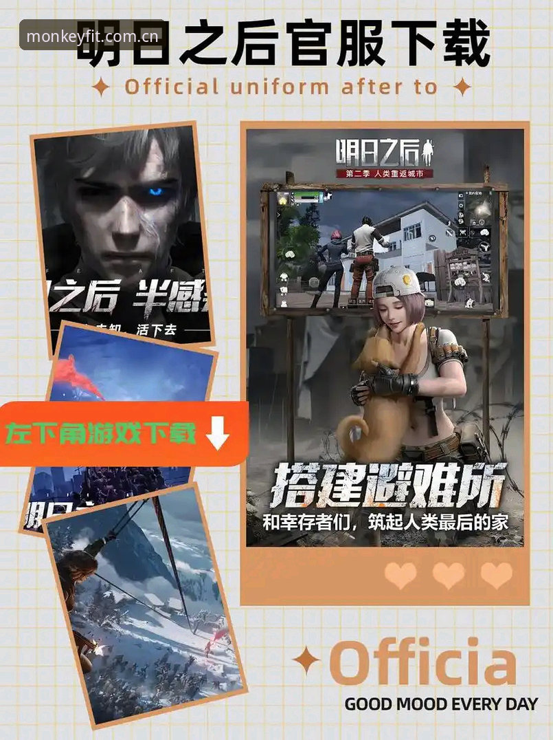 悟空体育电脑版完整使用指南：从安装到进阶操作的详细攻略