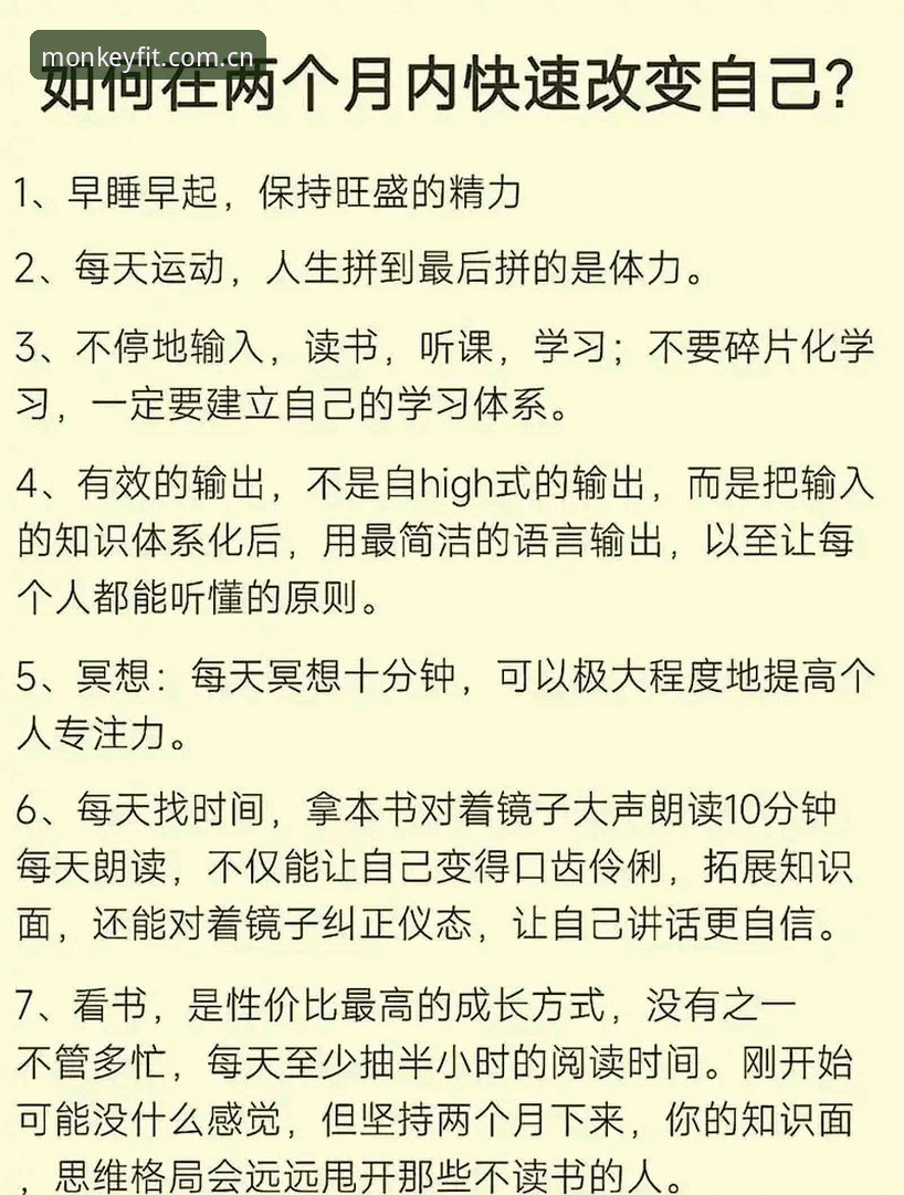 5个维度深度解析：悟空体育PC版究竟怎么样？